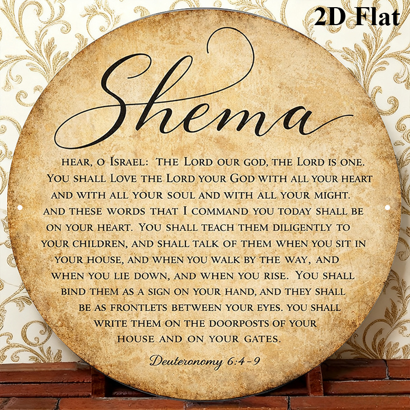 CIFBUY Vintage Judaica Scriptu - Home Decor Free 评论和价格