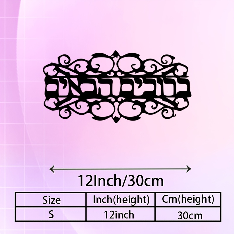 CIFBUY Iron Wall Art Vintage M - Home Decor Free 评论和价格
