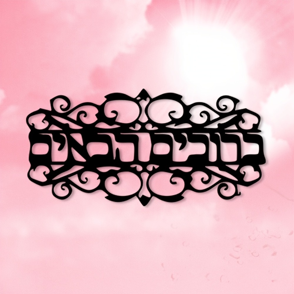 CIFBUY Iron Wall Art Vintage M - Home Decor Free 评论和价格