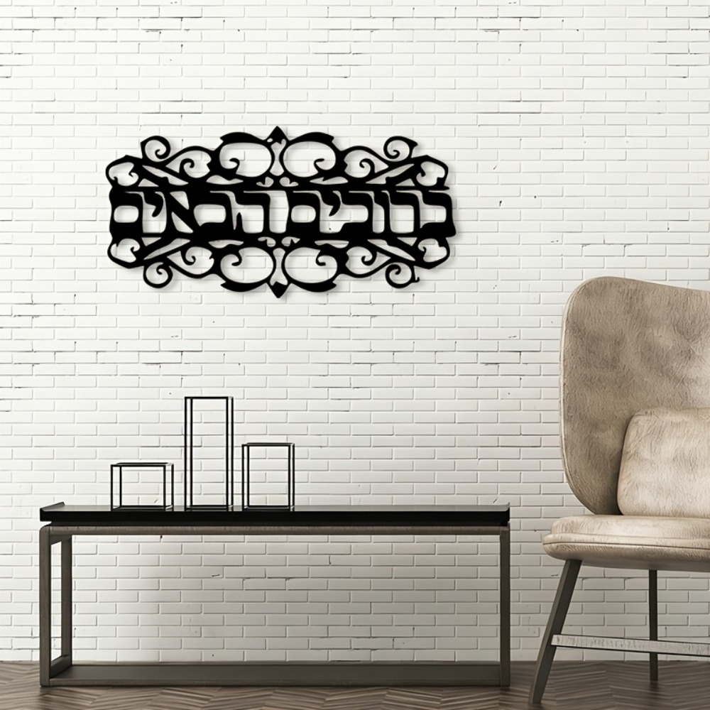 CIFBUY Iron Wall Art Vintage M - Home Decor Free 评论和价格