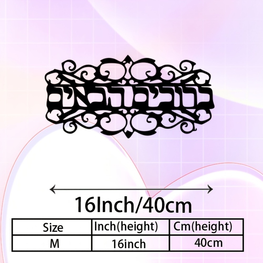 CIFBUY Iron Wall Art Vintage M - Home Decor Free 评论和价格