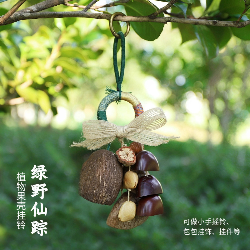 Indonesian Natural Fruit Seed  - Boho Wind Chimes 评论和价格