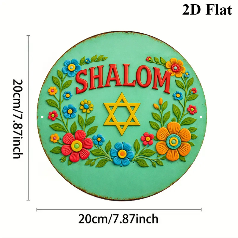 CIFBUY  Shalom Star of David A - Home Decor Free 评论和价格