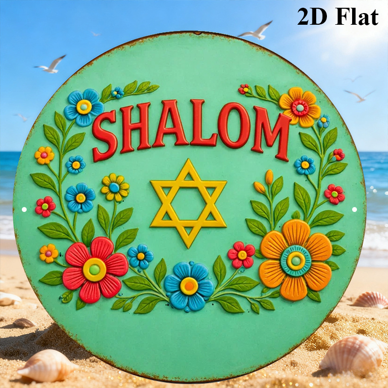 CIFBUY  Shalom Star of David A - Home Decor Free 评论和价格