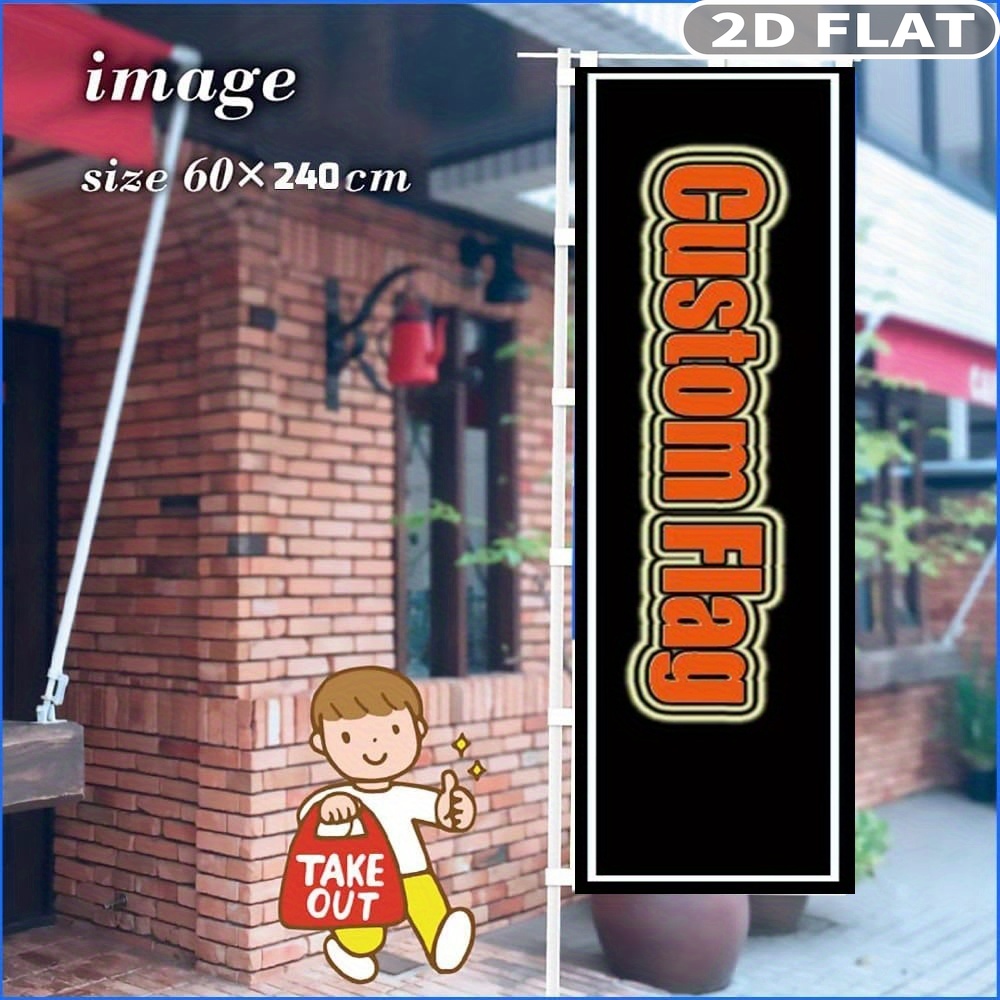 1pc 2D FLAT Custom Nobori Flag - Home Decor Fabric 评论和价格