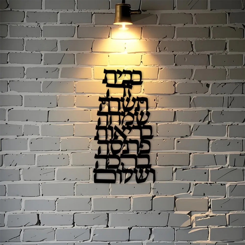 CIFBUY Iron Wall Art Vintage H - Home Decor Free 评论和价格