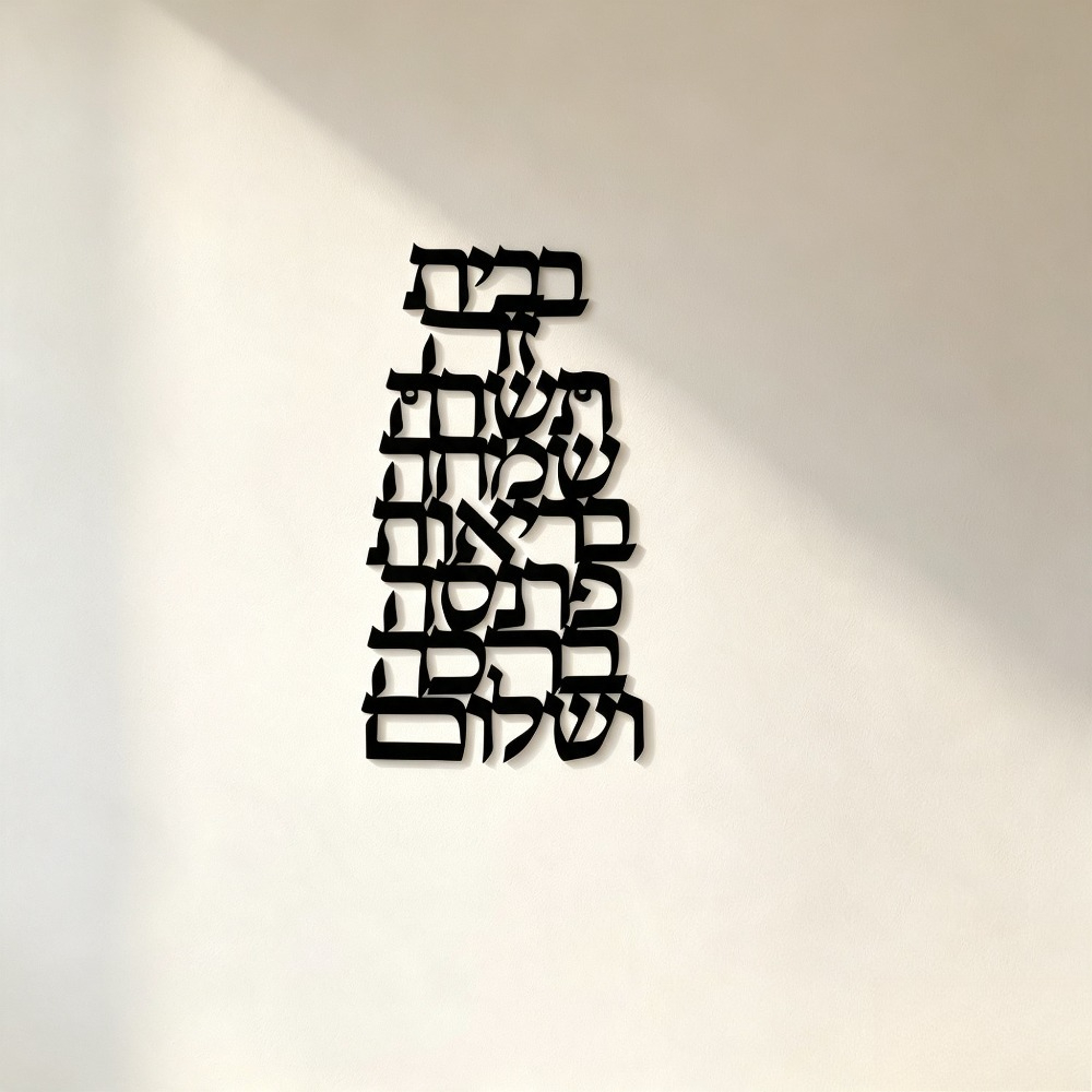 CIFBUY Iron Wall Art Vintage H - Home Decor Free 评论和价格