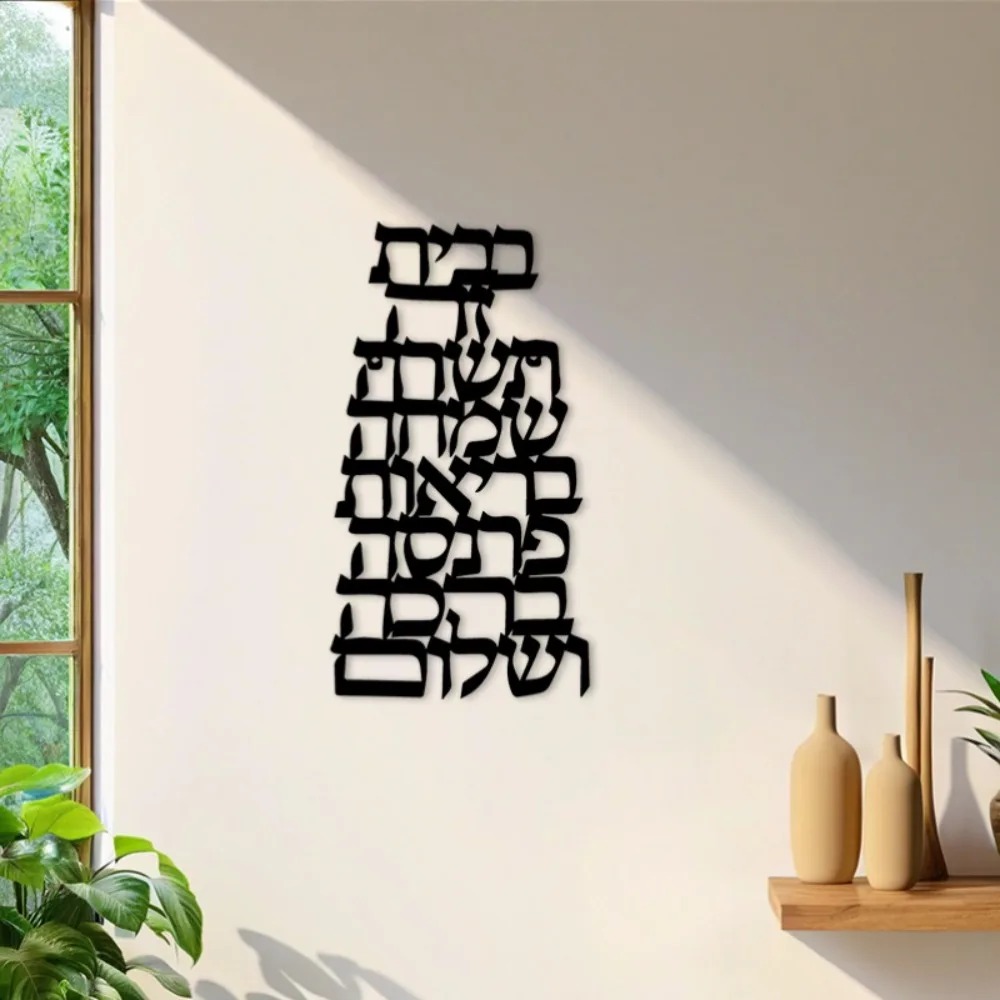 CIFBUY Iron Wall Art Vintage H - Home Decor Free 评论和价格